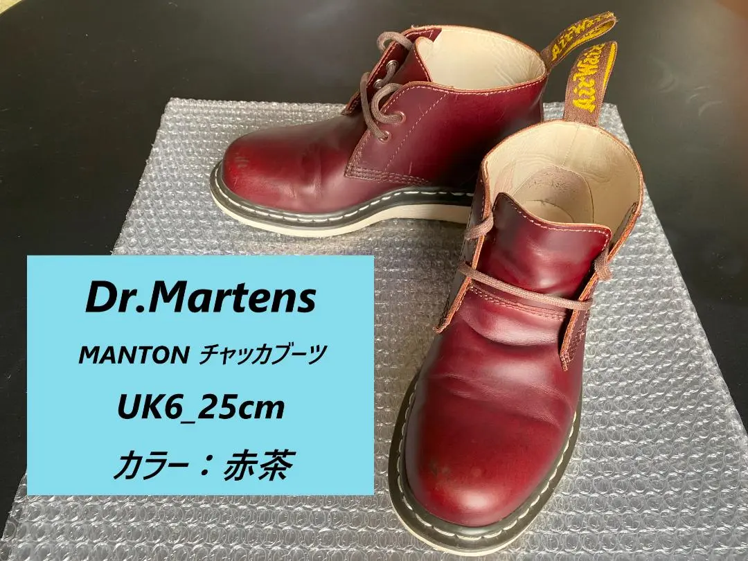 【希少】ドクターマーチン DR.MARTENS MANTON UK7 26cm 2025年最新】ドクターマーチン Dr.Martens MANTONの人気アイテム