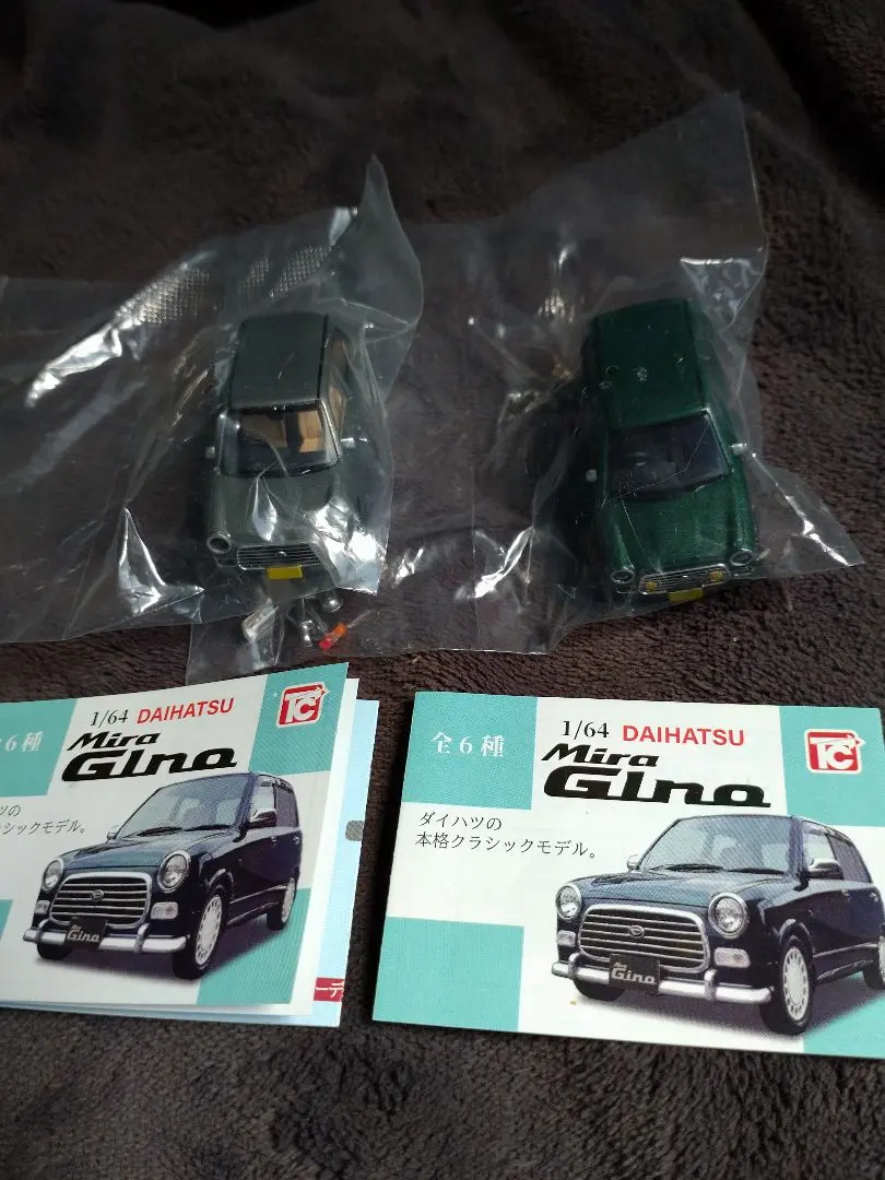 トイズキャビン ミラジーノ L700S ガチャガチャ 純正エンブレム ケース付き 1/64DAIHATSU ミラジーノL700S 400円 | 商品紹介 - 玩具の製造