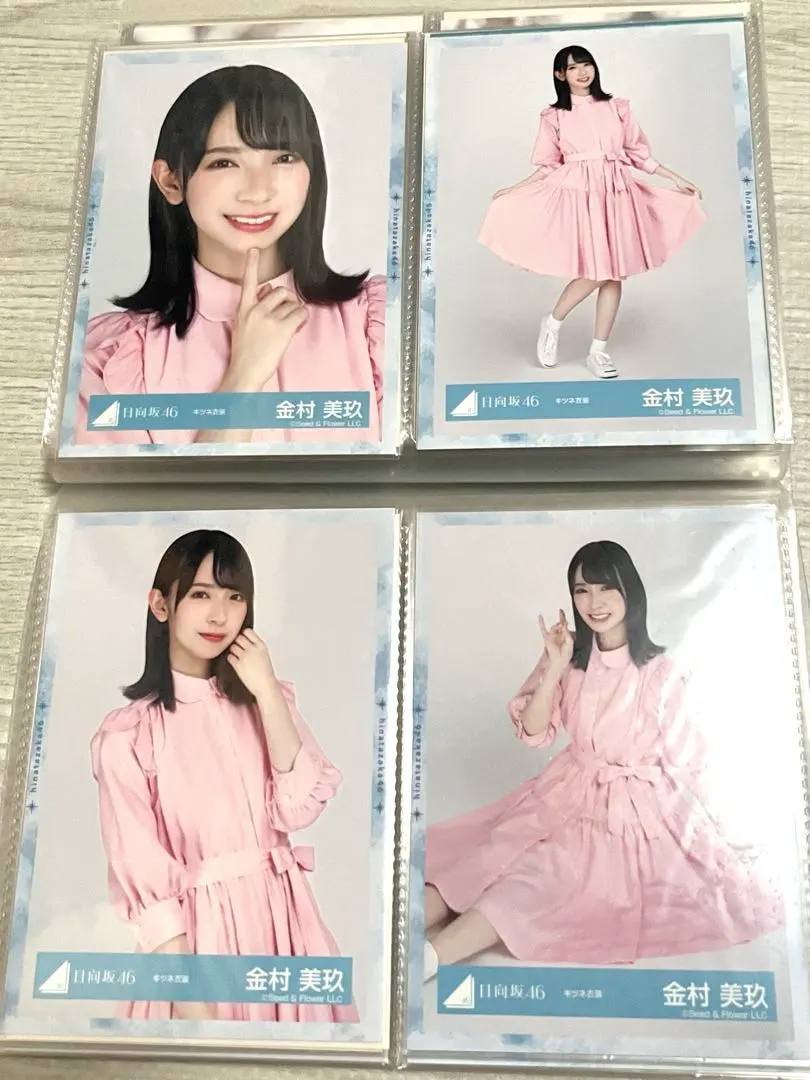 Thumbnail of Hinatazaka46 Miku Kanemura - Assorted Goods (Photos & Photobook)