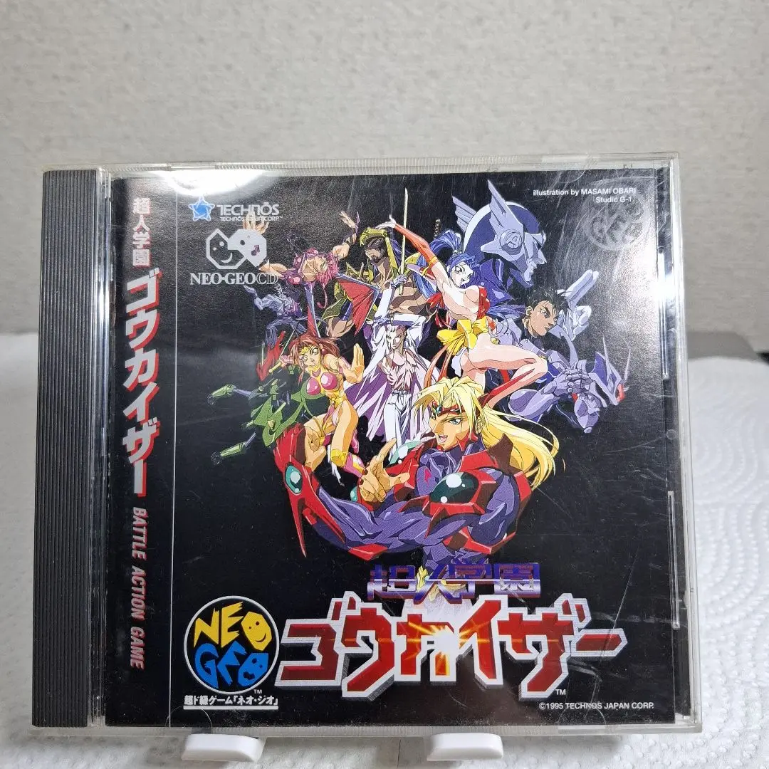 ネオジオCD 超人学園 ゴウカイザー 帯付き 匿名配送 NEOGEO Amazon | 超人学園ゴウカイザー NCD 【NEOGEO】 | ゲームソフト