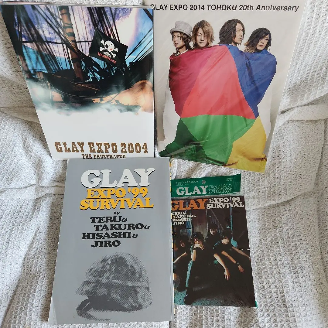 GLAY ツアーパンフ・雑誌など 14冊