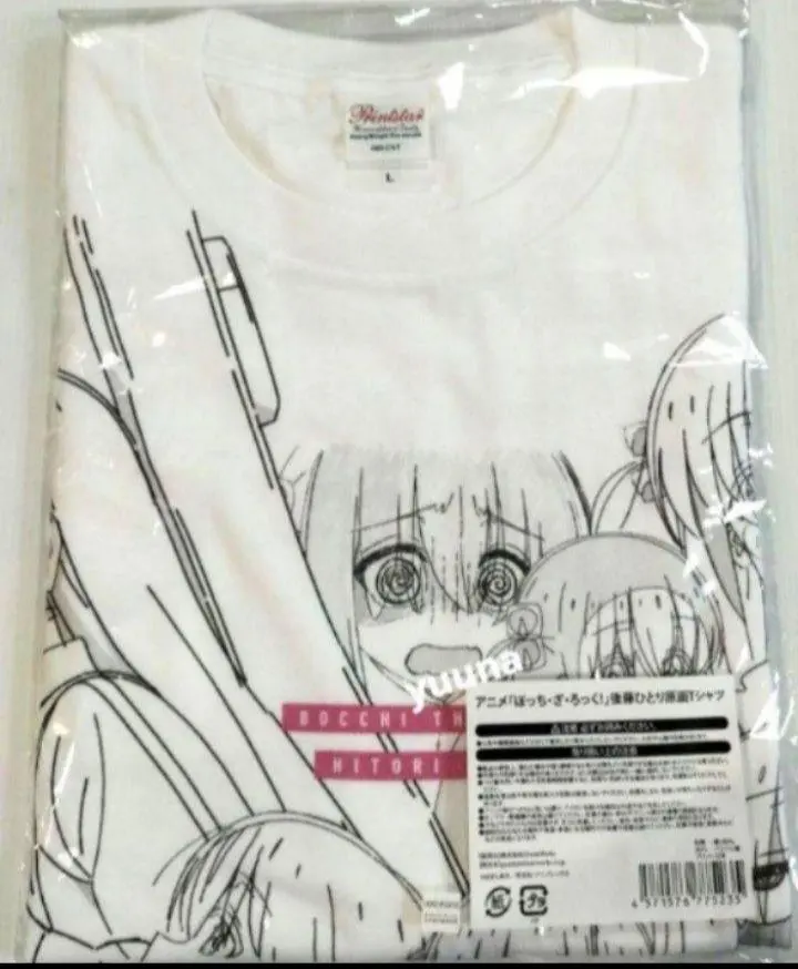 Thumbnail of Bocchi the Rock! The Movie: Bocchi the Rock - Hitori Gotou Original Animation Drawing T-shirt - Rare Film Item