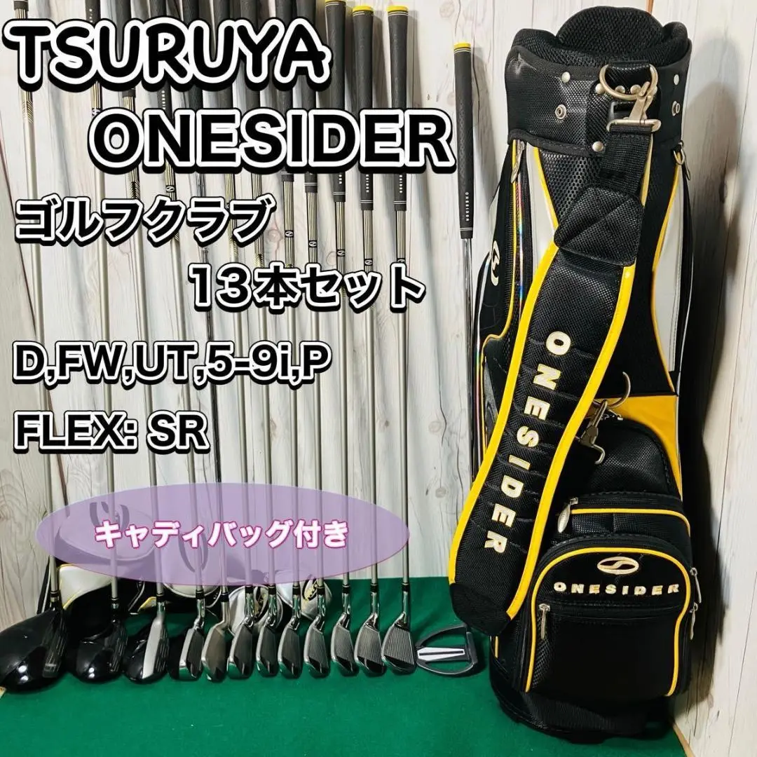 値下げ【即購入OK】送料込み！ONESIDER子供用ゴルフクラブセッ4本 020350020000606_detail.jpg