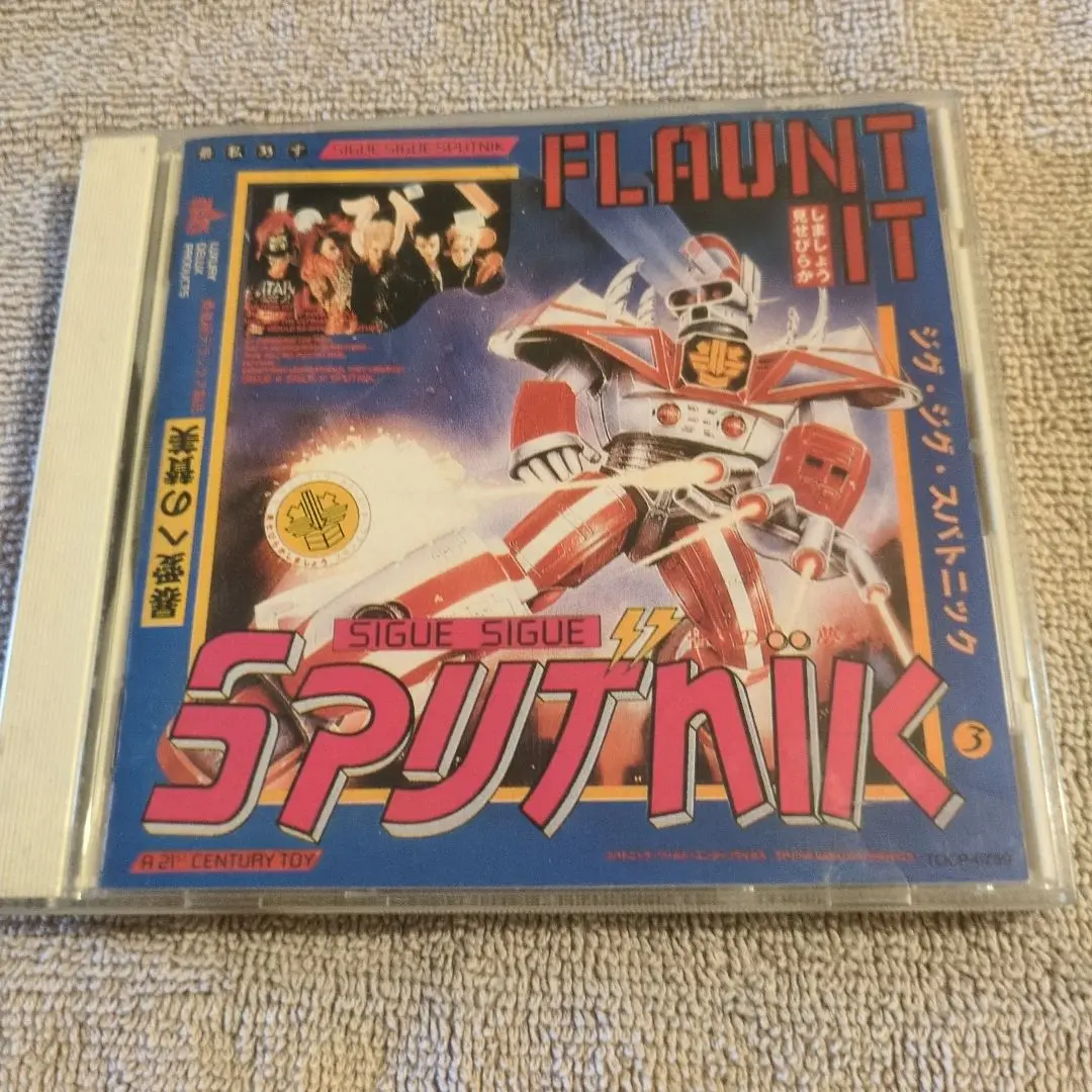 ジグ ジグ スパトニック Sigue Sigue Sputnik BOX UK盤 2025年最新】ジグジグスパトニックの人気アイテム - メルカリ