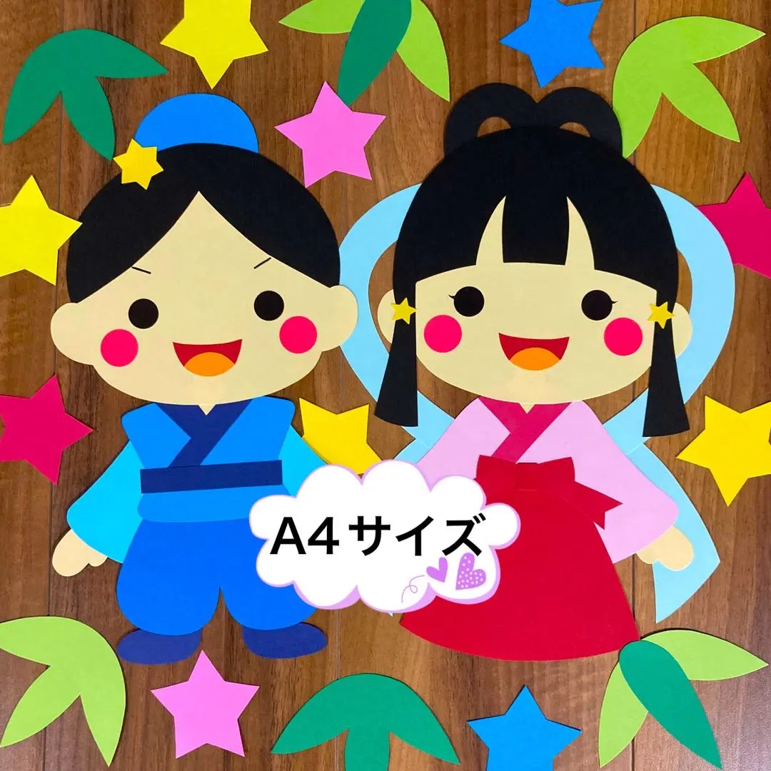 今日は七夕🎋ですね 短冊にお願い事は書きましたか？ まかにゃん