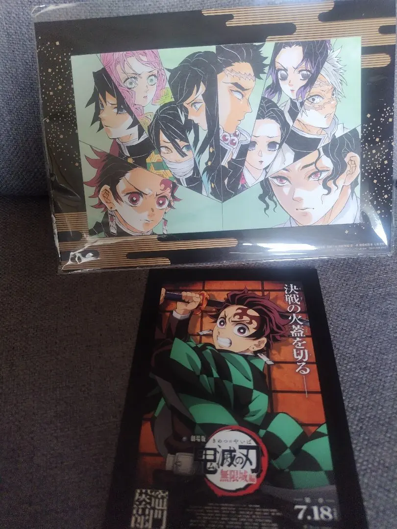 Thumbnail of Demon Slayer: Kimetsu no Yaiba [Infinity Castle Arc Admission Bonus]