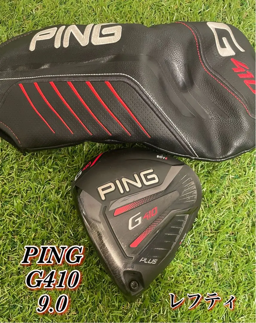 楽天市場】ping g410 ユーティリティ 22の通販