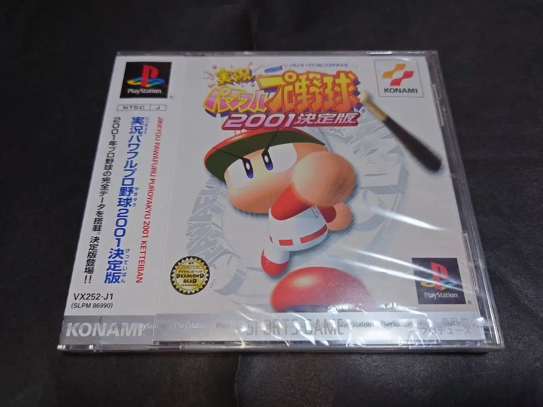 PlayStation - 【新品】PS 実況パワフルプロ野球2001決定版 / パワプロ2001決定版 パワプロ2001 実況パワフルプロ野球2001 PSソフト プレステ