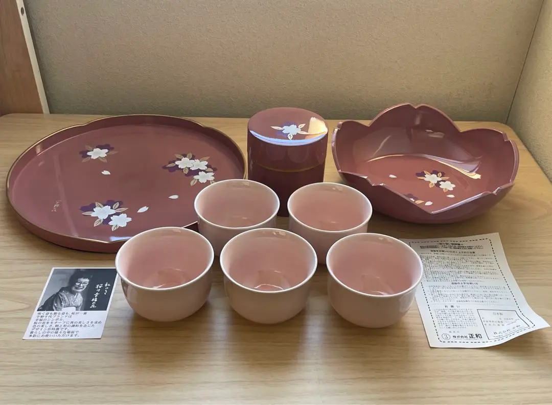 2025年最新】宇野千代 茶筒の人気アイテム - メルカリ