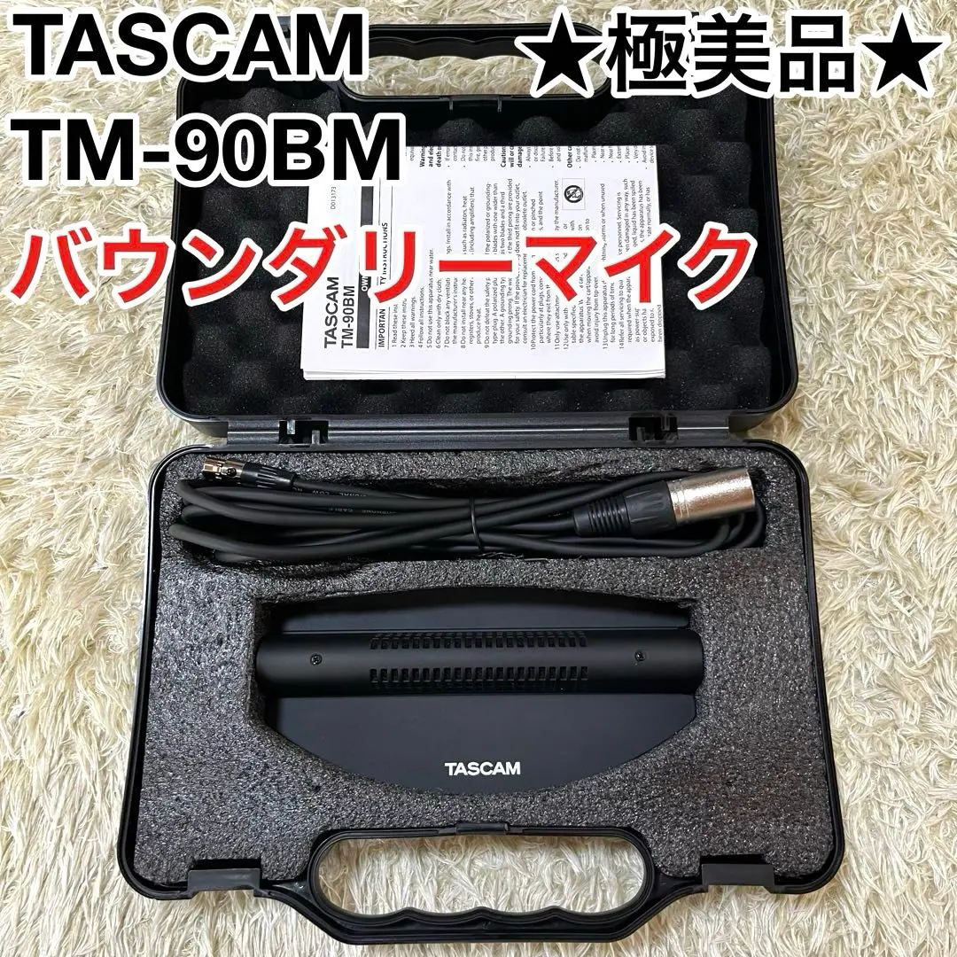 2025年最新】TM_90BMの人気アイテム - メルカリ