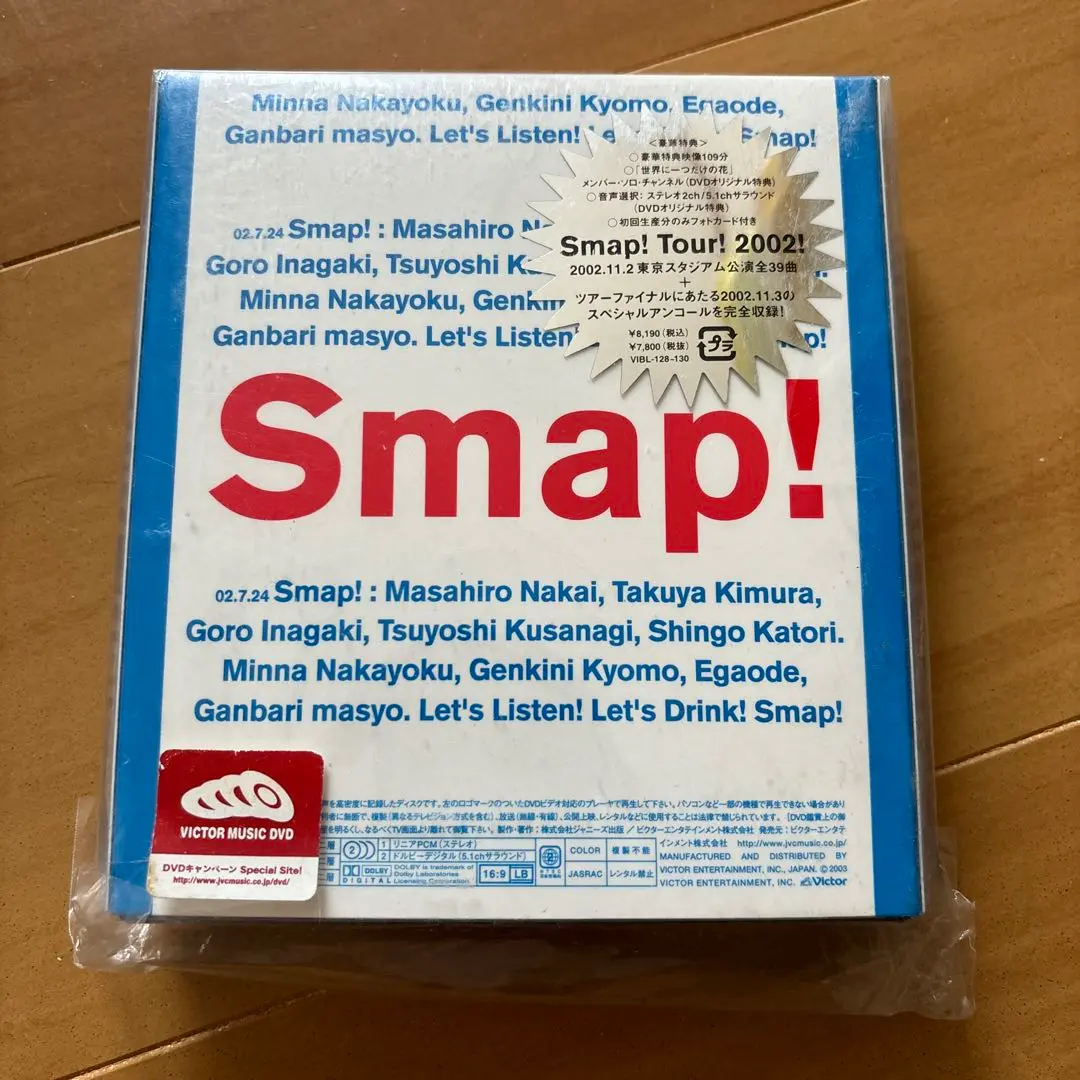 新品未開封 Drink!Smap!Tour【初回生産限定盤 国内正規品 DVD】 2025年最新】drink smap dvdの人気アイテム - メルカリ