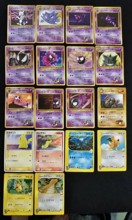 Thumbnail of Pokemon cards
