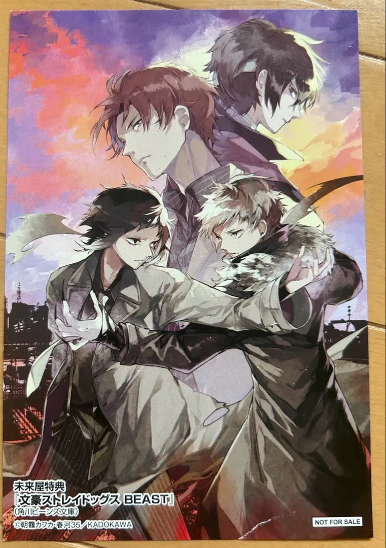 文豪Stray Dogs 紙類套裝 的縮圖