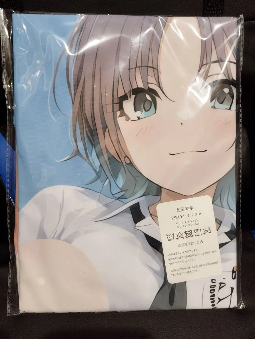 2025年最新】浅倉透 抱き枕カバーの人気アイテム - メルカリ