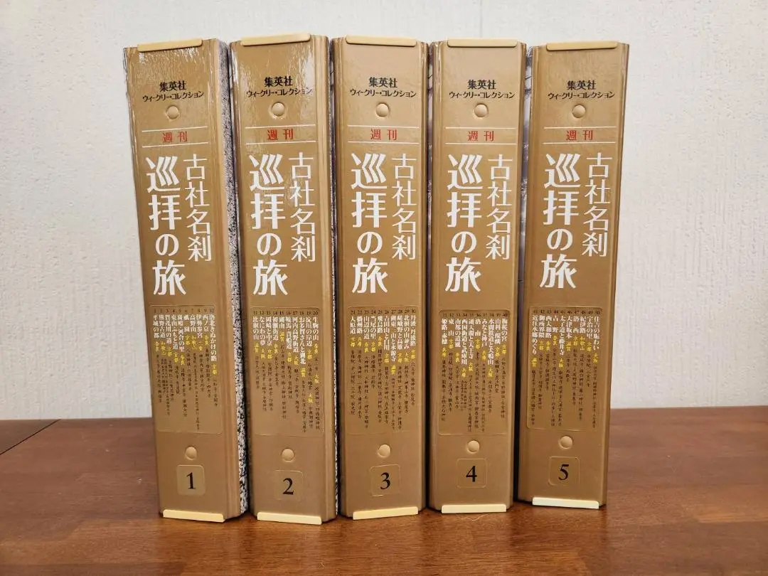古社名刹巡拝の旅 全50冊　ハードカバー付き 2025年最新】週刊 古社名刹巡拝の旅の人気アイテム - メルカリ