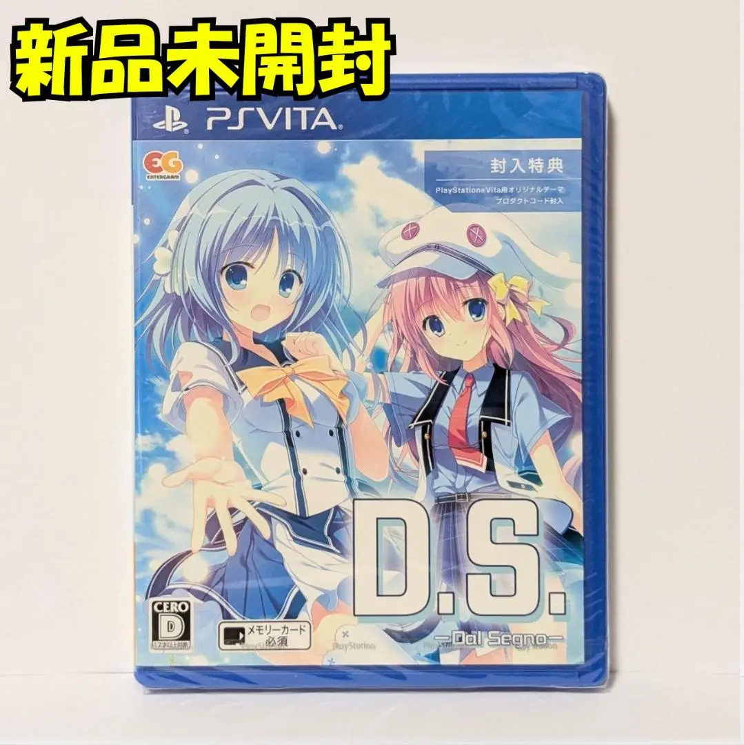 D.S.-Dal Segno- 完全生産限定版 - PSVita Amazon | D.S.-Dal Segno- 完全生産限定版 (【特典