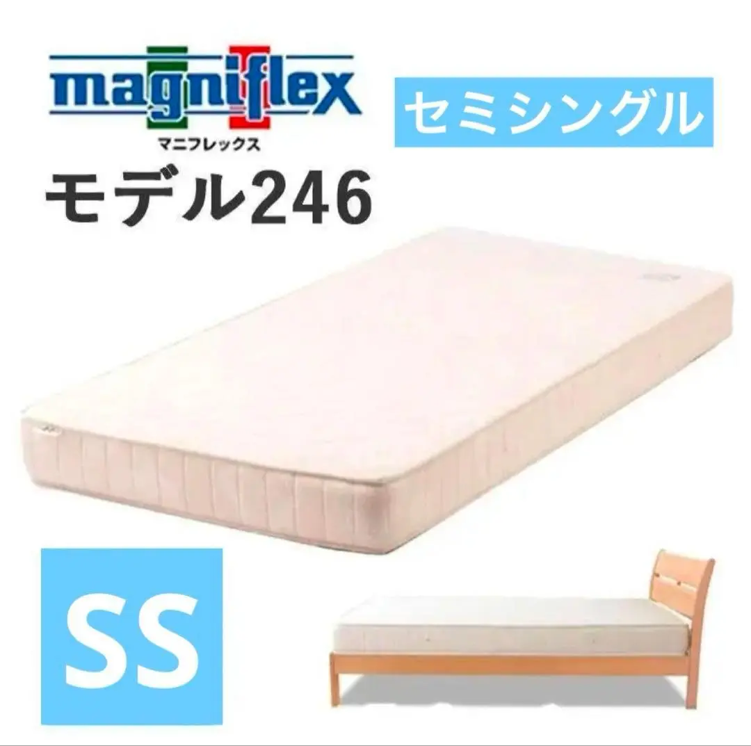 柔らかい 2025年最新】magniflex セミシングル マニフレックスの人気 マットレス