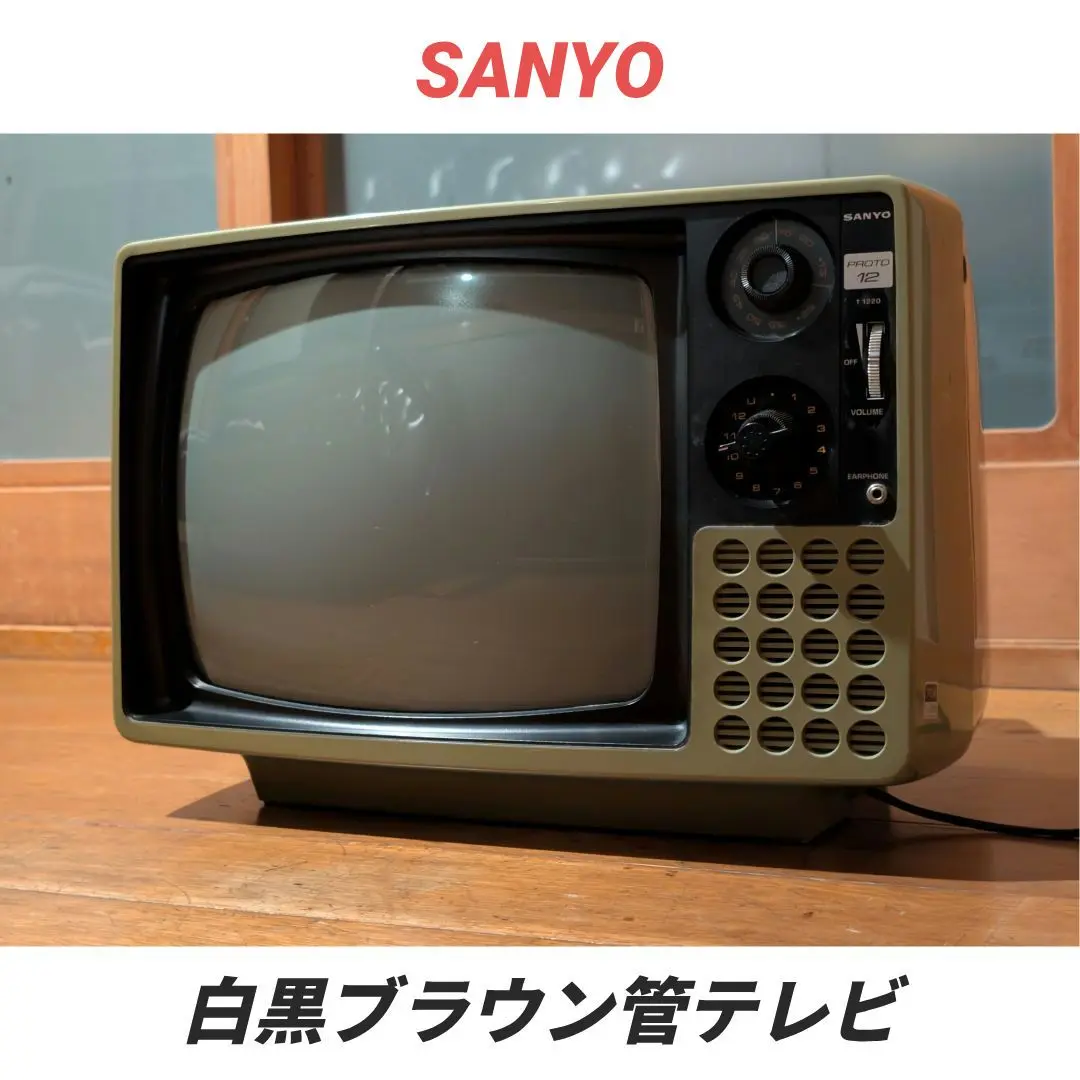SANYO C-14D8(S) 14インチ ブラウン管テレビ 新品未使用品 Yahoo!オークション - SANYO C-14D8 カラーテレビ 14型