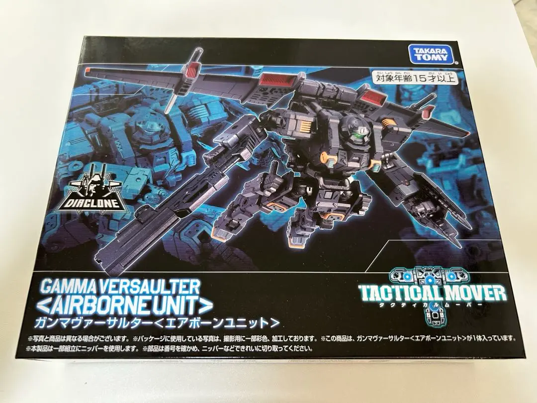 ダイアクロン ガンマヴァーサルター〈エアボーンユニット〉宇宙海兵隊Ver2体目 ガンマヴァーサルター＜エアボーンユニット＞｜プロダクト