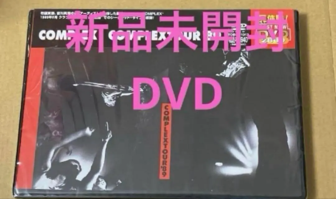 2025年最新】complex tour 1989 [dvd]の人気アイテム - メルカリ