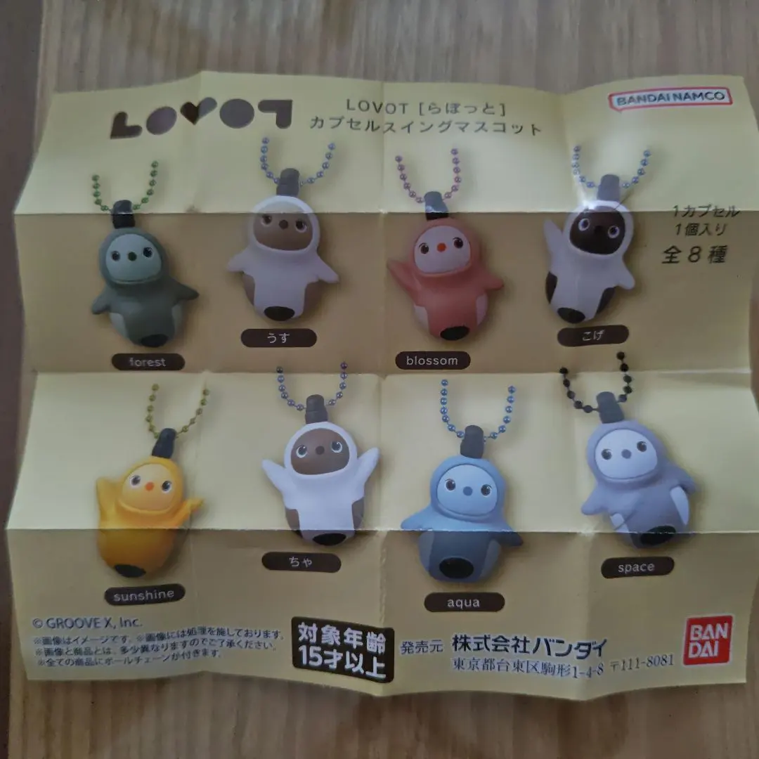 Thumbnail of LOVOT Capsule Swing Mascot Figure 6-piece Set - Unopened