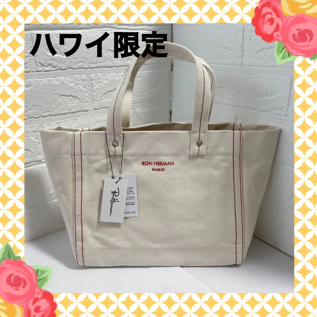 新品未使用タグ付き Ron Harman ハワイ限定 バックM ホワイト ハワイ限定】Ron Herman ロンハーマン ワイキキ 限定 トート