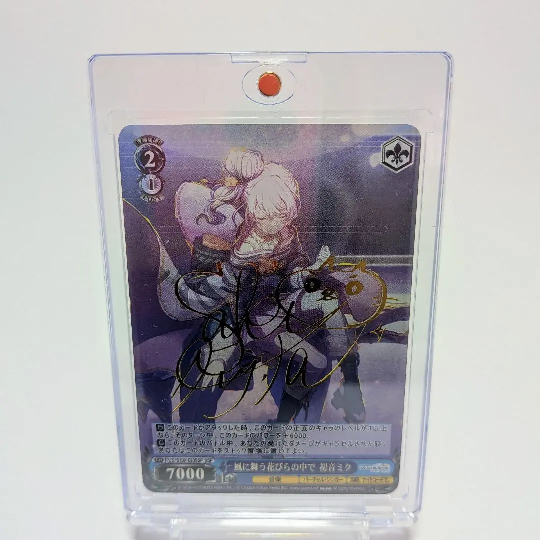 風に舞う花びらの中で 初音 ミク SSP PSA10 ヴァイ プロ ボカ
