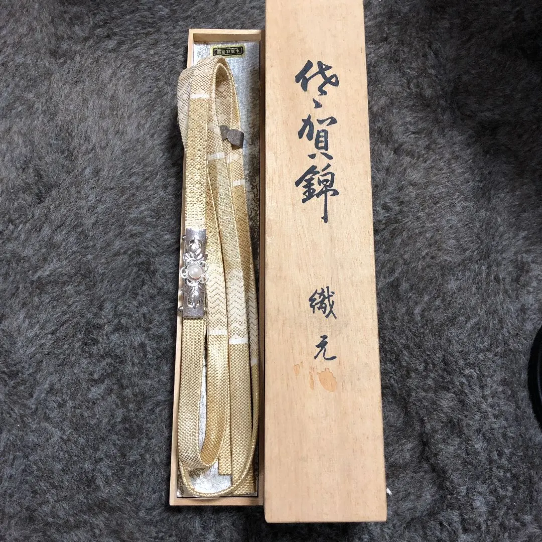 Thumbnail of Price reduced! Saga Nishiki Weaving Workshop Vintage