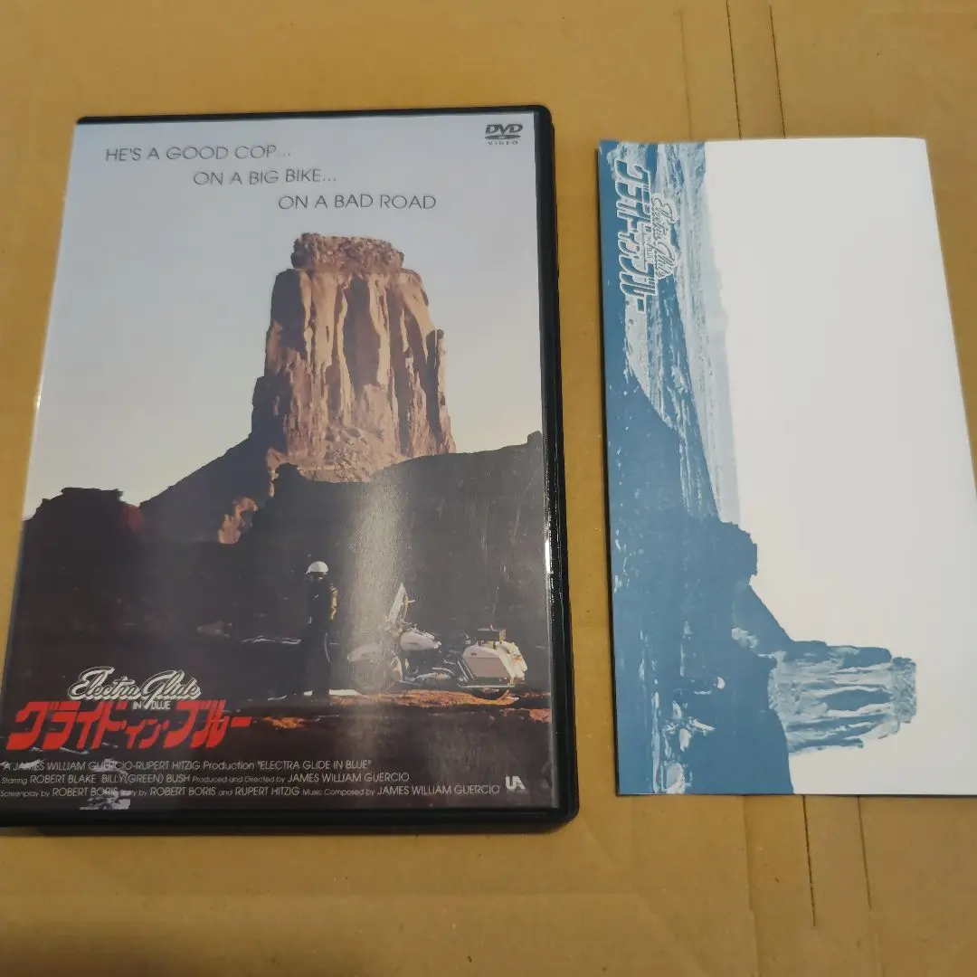 【中古】 グライド・イン・ブルー/ＤＶＤ/KIBF-2273 2025年最新】グライドインブルーの人気アイテム - メルカリ