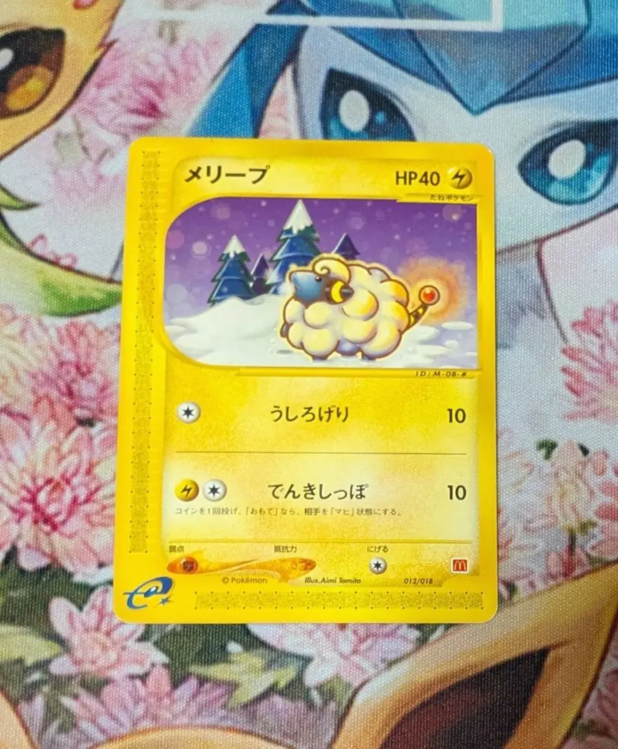 ✨希少未開封✨ポケモンカードゲーム　ミニマムパック 1P 2025年最新】ポケモン ミニマム 未開封の人気アイテム - メルカリ
