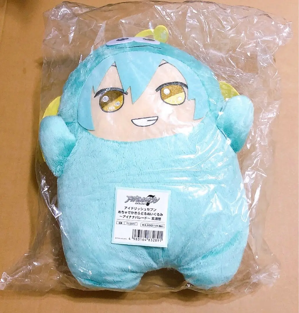 アイナナ でかモンぬい めちゃでかきらどるぬいぐるみ 亥清悠