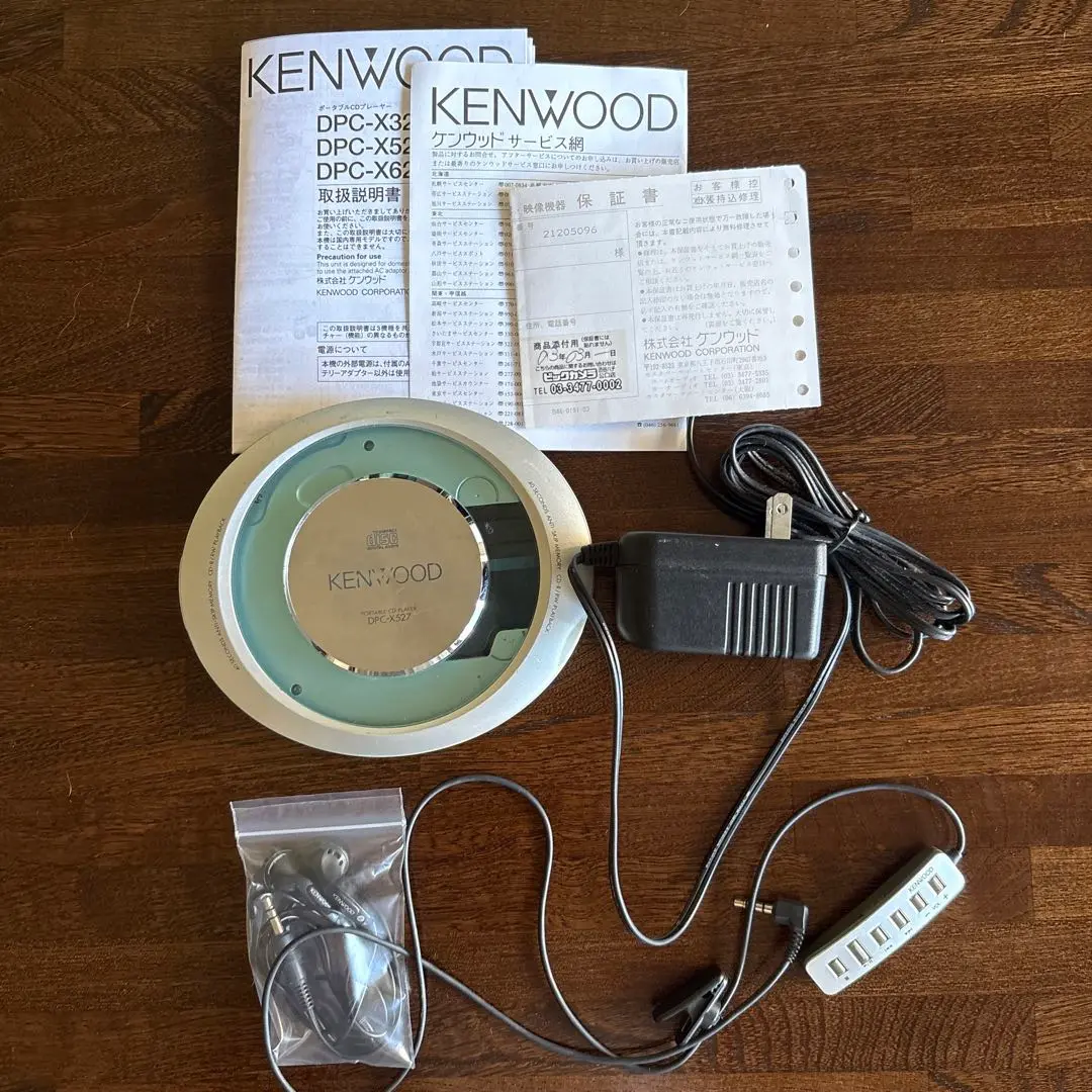 KENWOOD DPC-X527-D　ポータブルCDプレーヤー　新品 2025年最新】dpc-x527の人気アイテム - メルカリ
