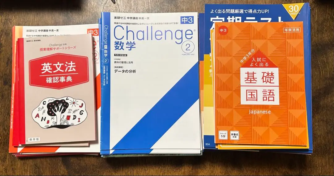 【Elena】ジャック ハイレベル問題集＋しょうがく社 ハイレベ合格ワーク 小学校受験！夏休みにおすすめ問題集「ハイレべ合格ワーク100