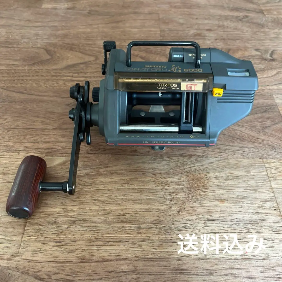 SHIMANO - ☆名機☆ SHIMANO TITANOS GT7000 シマノ チタノス Shimano GT7000 Super Aero Fishing Reel Line Reversing Lever