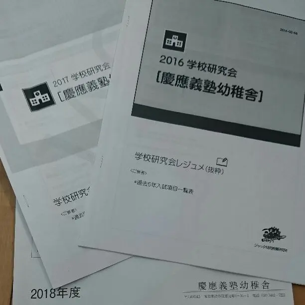 2025年最新】学園ベビー くじの人気アイテム - メルカリ