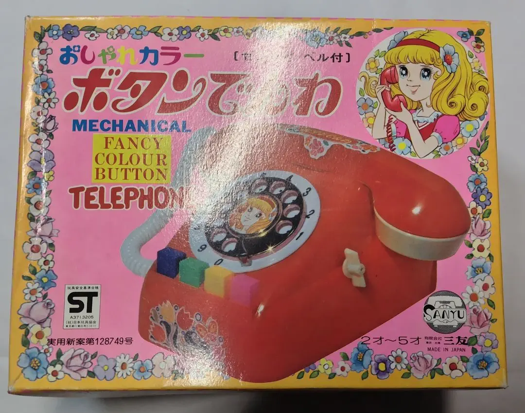昭和レトロ 三友 ブリキ トラック キャリアカー ミニカー 当時物 おもちゃ 2025年最新】三友 ブリキの人気アイテム - メルカリ