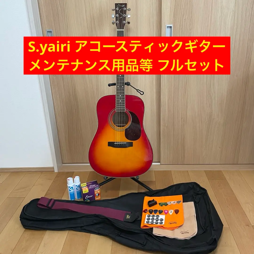 2025年最新】S.YAIRI YD-30の人気アイテム - メルカリ