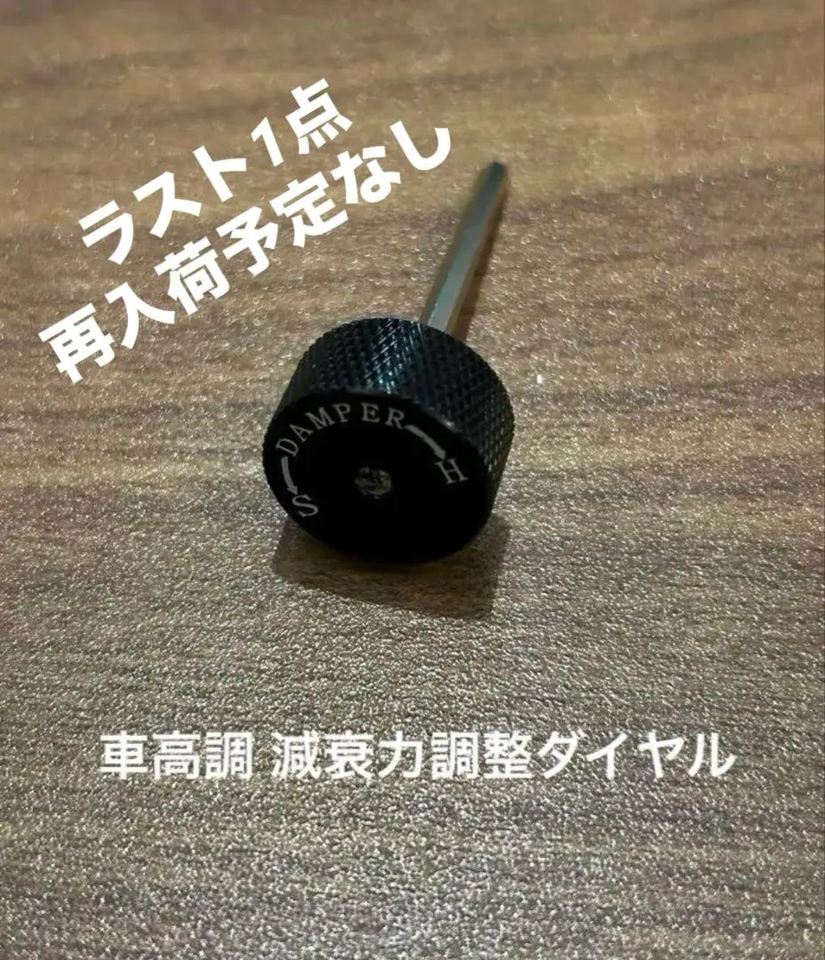 50センチュリー20セルシオ車高調フルタップ式JIC 楽天市場】JIC 車高調の通販