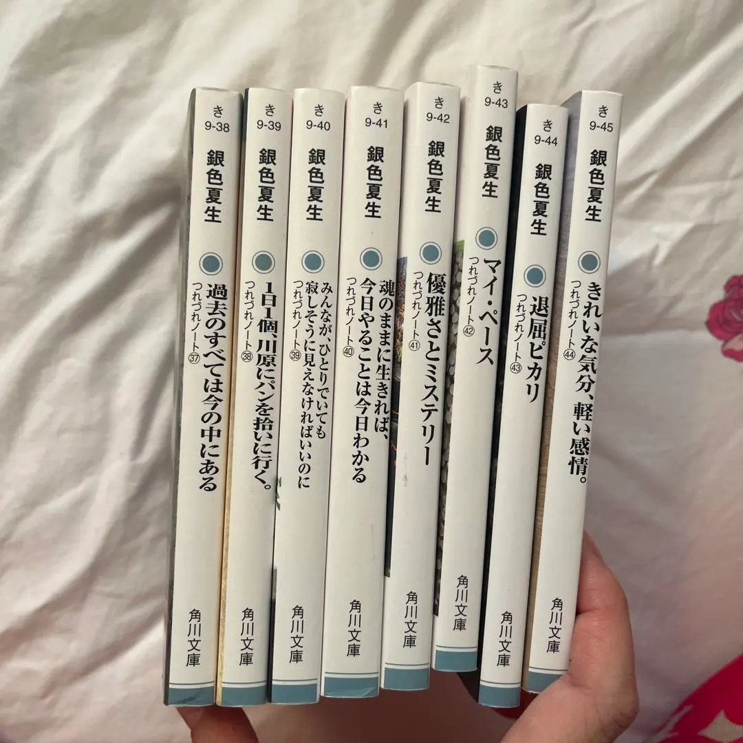 2025年最新】銀色夏生 つれづれノート42の人気アイテム - メルカリ