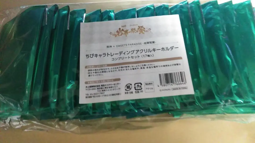 原神 スイパラ アクリルスタンド モンド コンプリートセット 原神 スイパラ コラボ モンド アクリルスタンド コンプリート