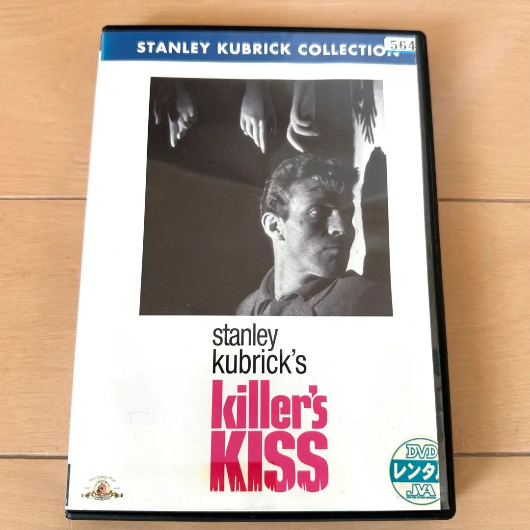 2025年最新】KUBRICK kissの人気アイテム - メルカリ