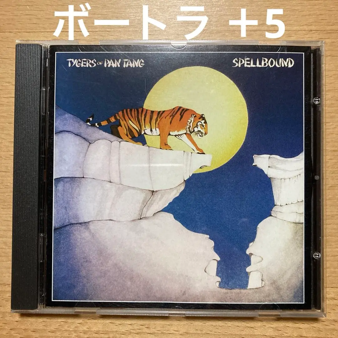 【帯付超美品】　ジョンサイクス参加作！タイガース・オブ・パンタン スペルバウンド Tygers Of Pan Tang（タイガース・オブ・パンタン）、ジョン