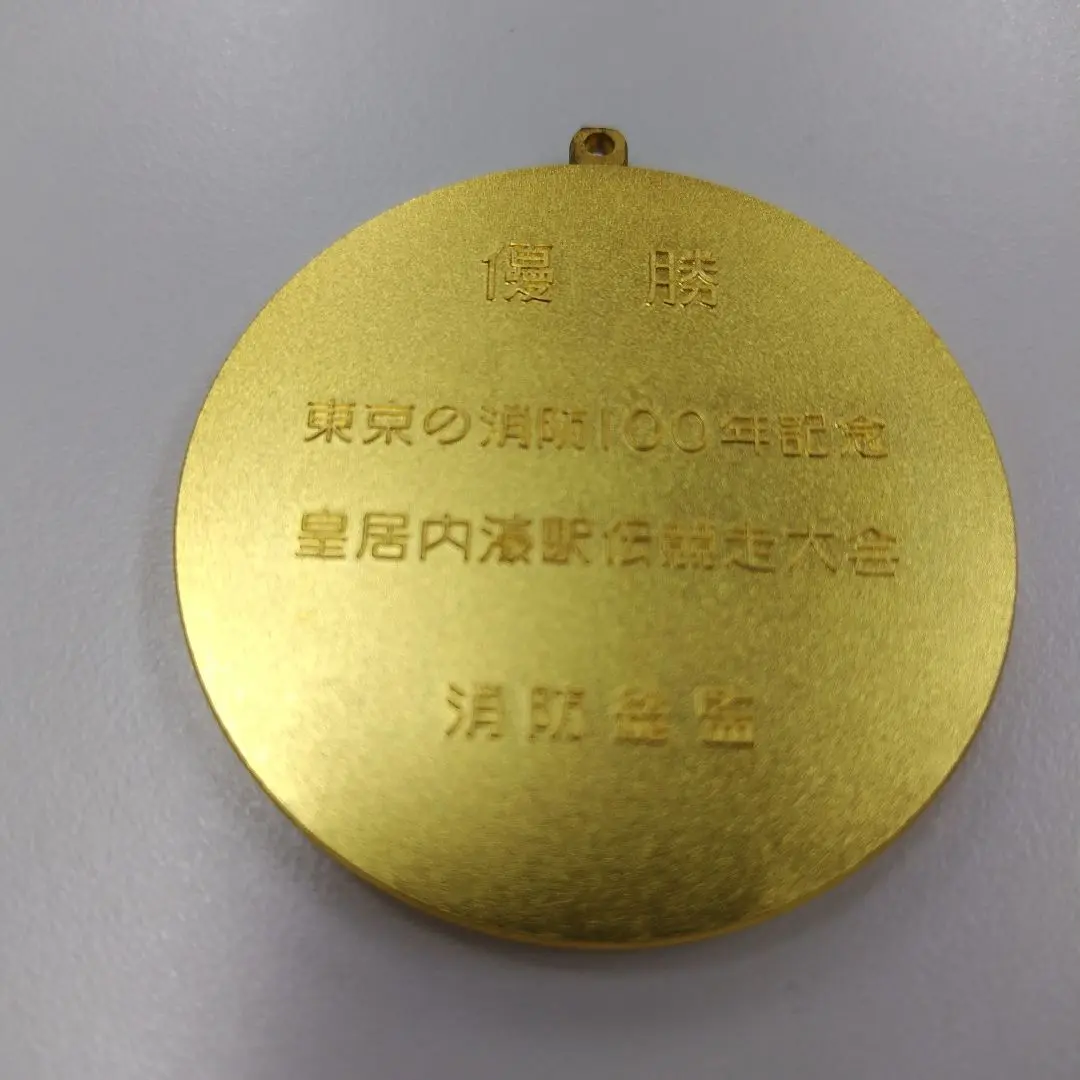 昭和レトロ　皇居参観記念　レトロ　メダル　置き物　オブジェ　皇居 2025年最新】皇居 メダルの人気アイテム - メルカリ
