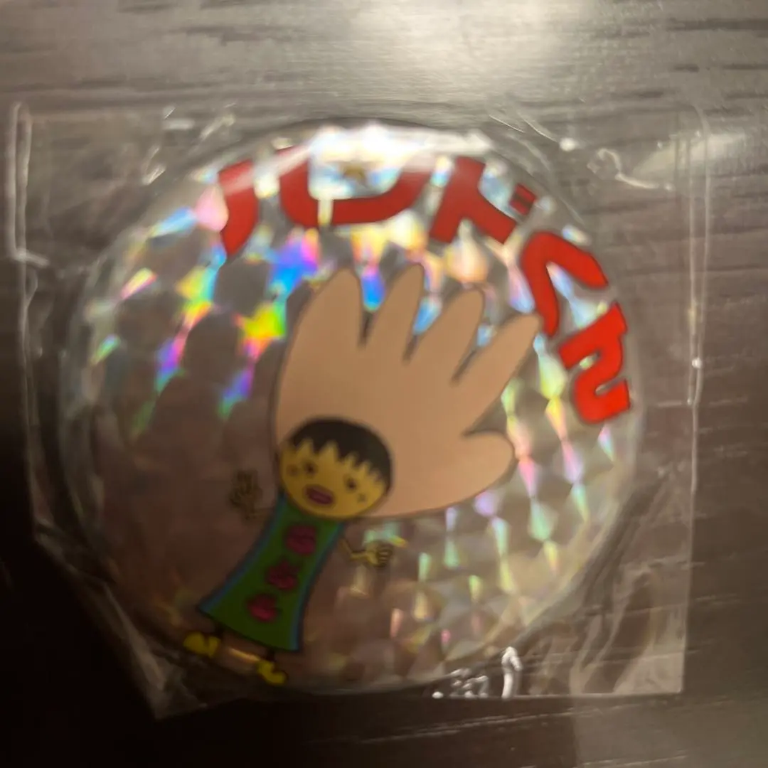 ゆずガチャ　シークレット Amazon.co.jp: ゆず ライブガチャシークレット2点セット : Toys