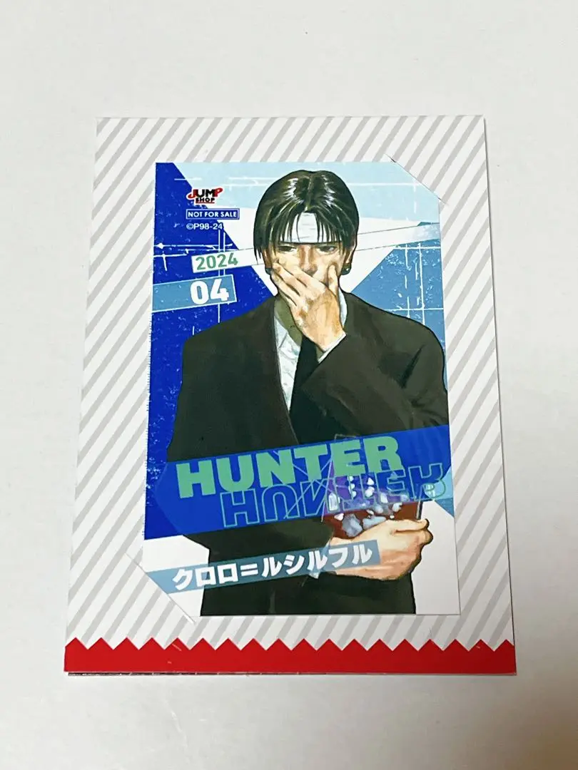 ジャンプショップ ミニブロマイド ハンターハンター クロロ JUMPSHOP ジャンプショップ ミニブロマイド クロロ ハンター