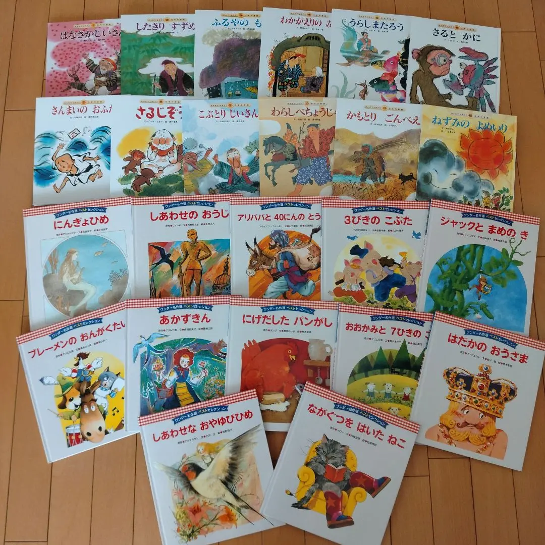 2025年最新】ディズニー名作ゴールド絵本40の人気アイテム
