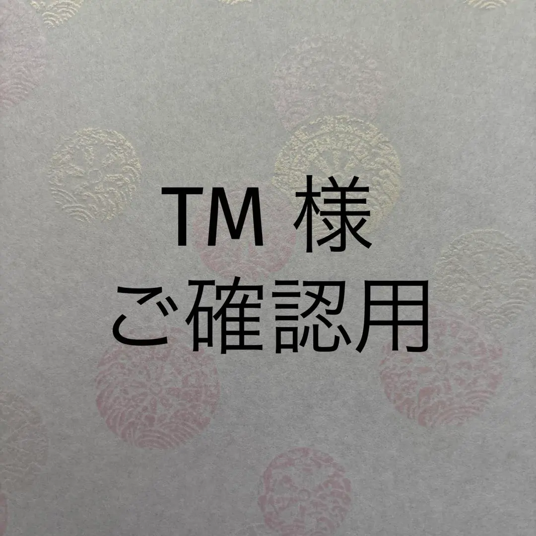 Thumbnail of "For TM-sama's Confirmation" Chiyogami (千代紙) ✨ Kyoto Yuzen Paper ✨ A4 Size, Set of 9 Sheets