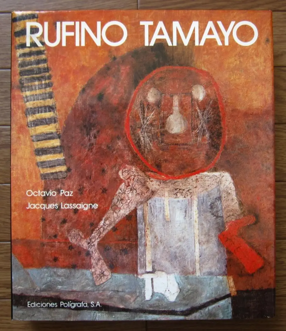 ルフィーノ・タマヨ、『灰色の女』、希少画集画、状態良好、新品木製額・額装付 ルフィーノ・タマヨ、『灰色の女』、希少画集画、状態良好、新品