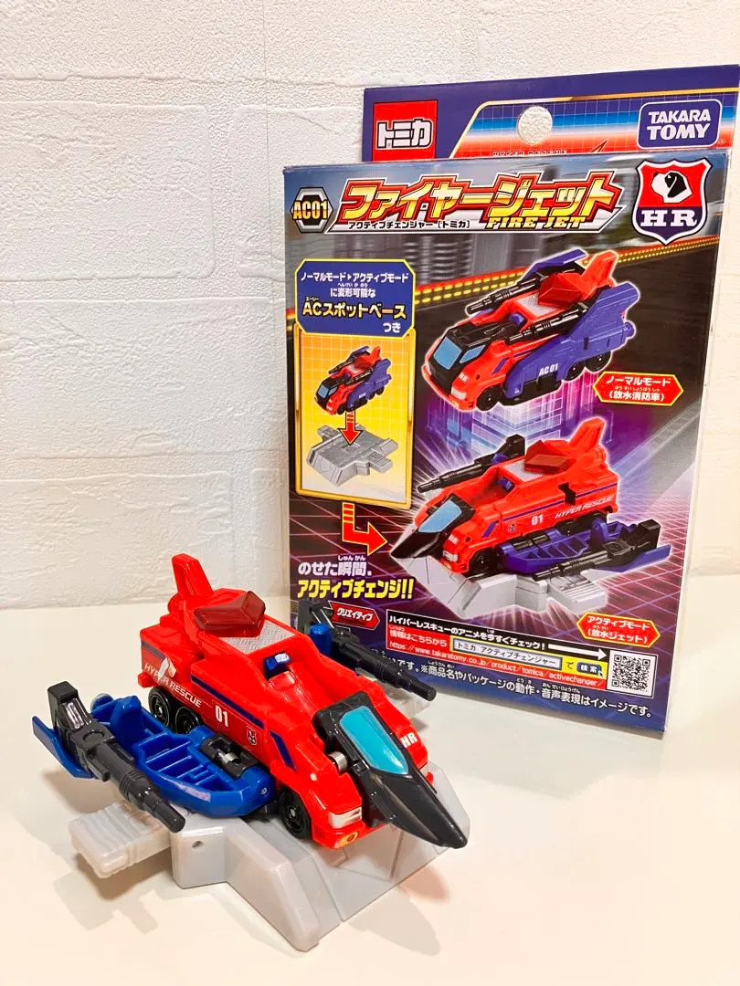 2025年最新】ハイパーレスキュー アクティブチェンジの人気アイテム