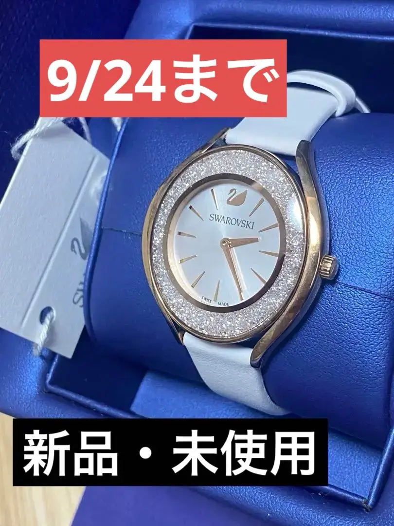 施華洛世奇 白色皮革 女士腕錶 的縮圖